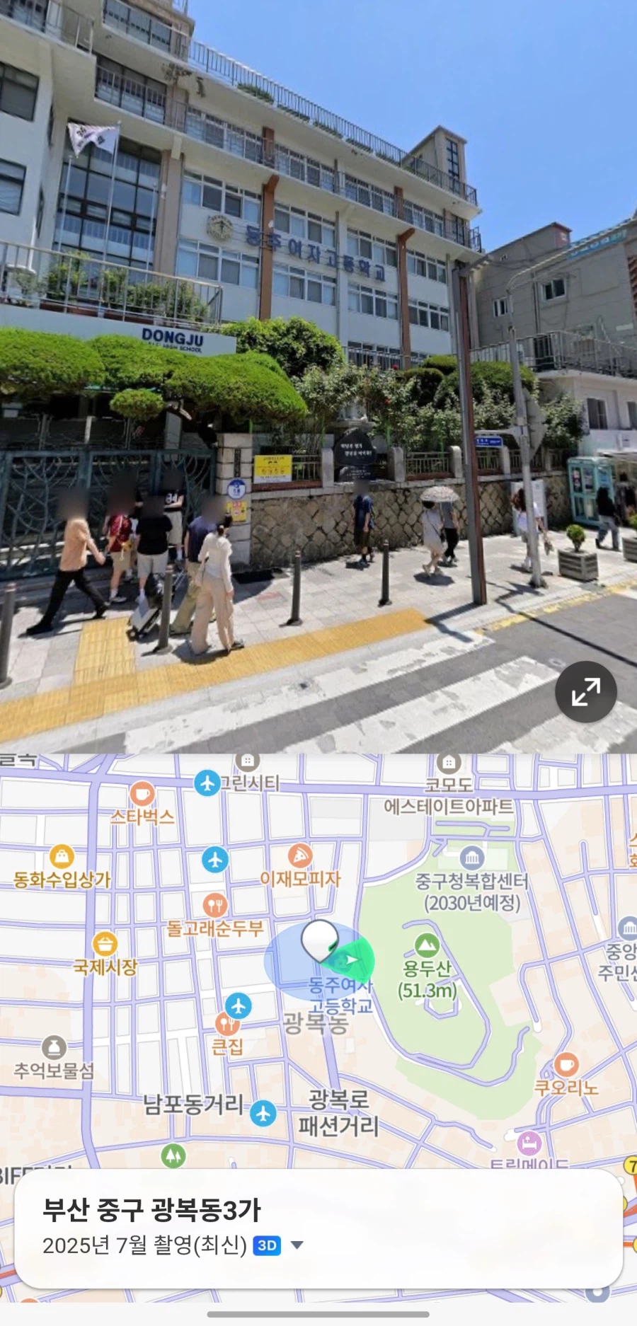 부산 여행가서 본 ㄹㅇ 신기한 위치의 여고_4.webp