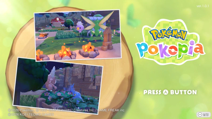 포코피아)느긋하고 여유있게 하루 8시간씩 포코피아..._1.webp