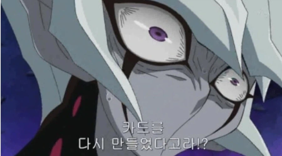 의외로 유희왕 세계에서 상식이 아닌것_1.webp