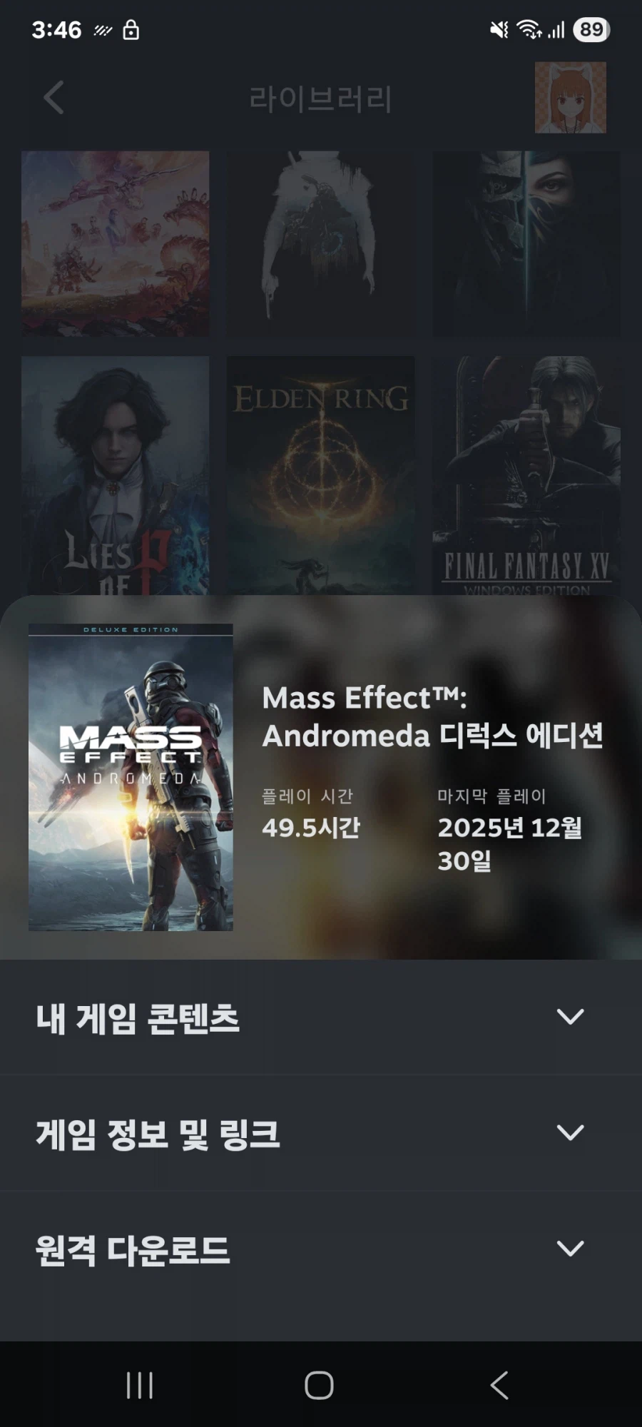 망해가는이 아니라 애초에 망한 게임 나도 들고와봤어_1.webp