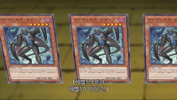 유희왕 애니를 시청한 모든 사람들이 인정한 명듀얼_5.webp