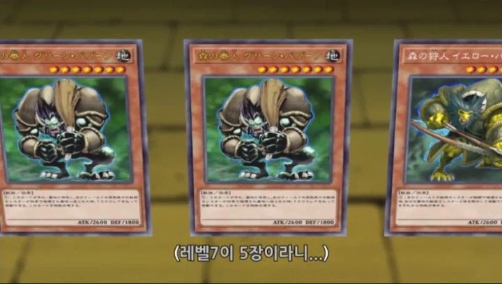 유희왕 애니를 시청한 모든 사람들이 인정한 명듀얼_9.webp