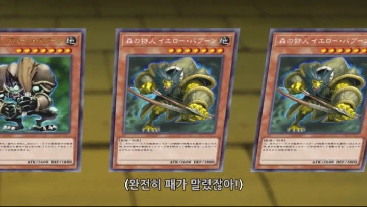 유희왕 애니를 시청한 모든 사람들이 인정한 명듀얼_10.webp