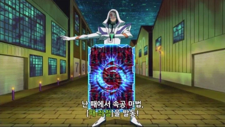 유희왕 애니를 시청한 모든 사람들이 인정한 명듀얼_17.webp
