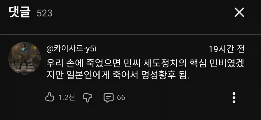 이란 하메네이 한방에 이해하기_1.webp