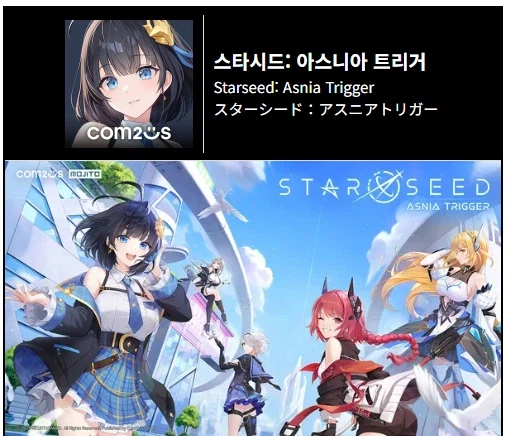 망한 게임 얘기하는 시간인가_1.webp