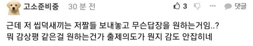 친구에게 카톡으로 손절 당한 사람.jpg_3.webp