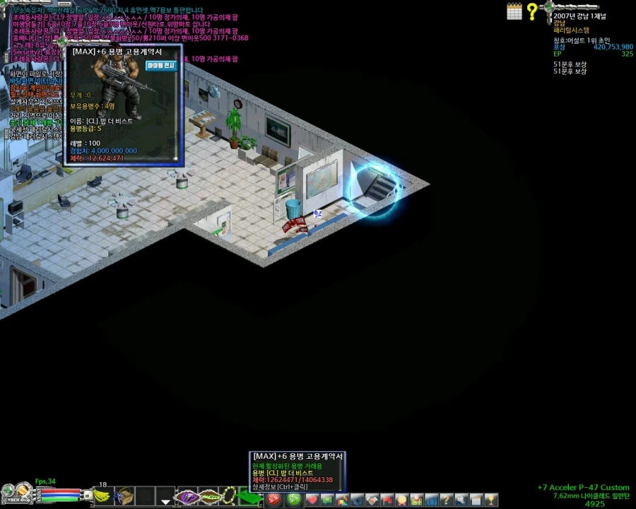 망하기 직전인데 존나 길고 오래가는 게임_1.webp