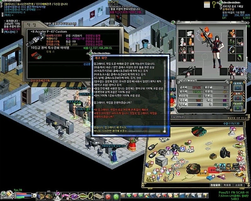 망하기 직전인데 존나 길고 오래가는 게임_3.webp