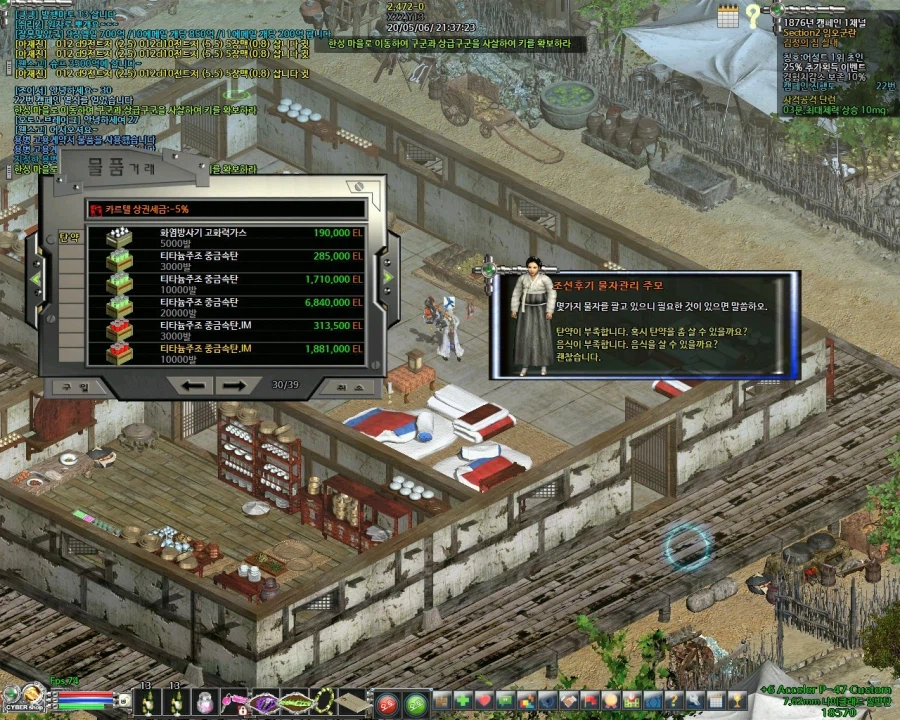 망하기 직전인데 존나 길고 오래가는 게임_4.webp