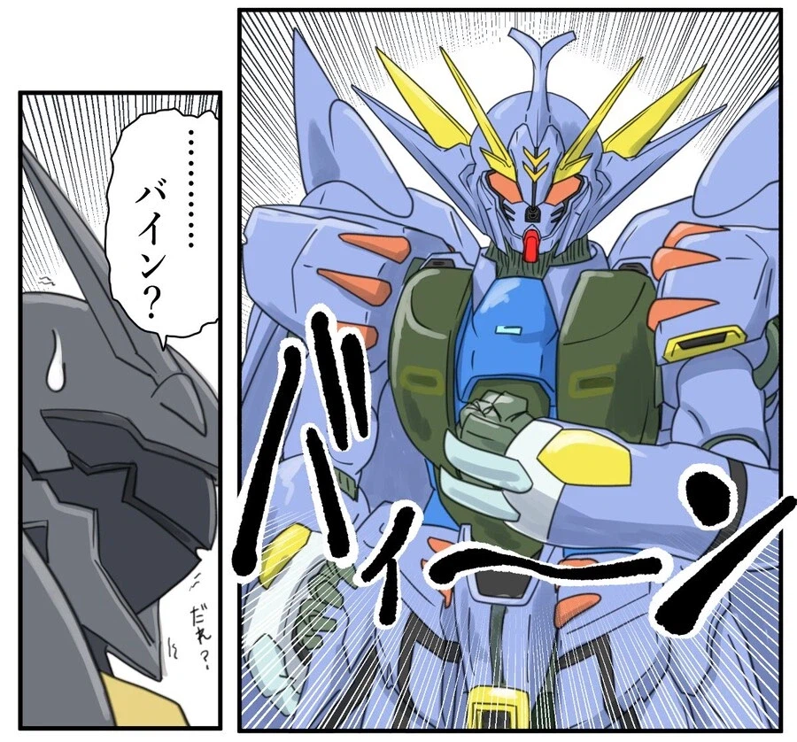 슈로대) 오라배틀러 .....바인_1.webp