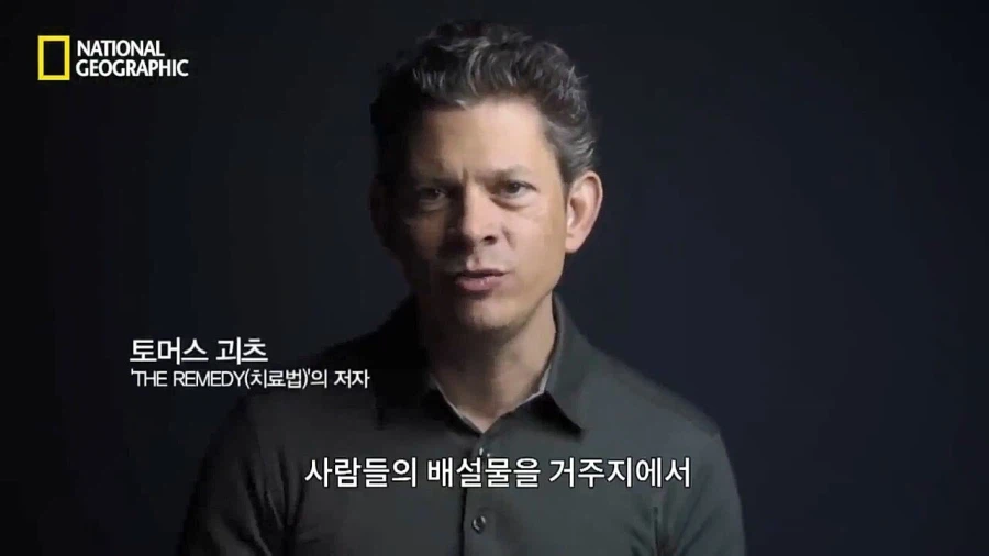 인류가 흑사병에 대처하기 시작한 방법.jpg_18.webp