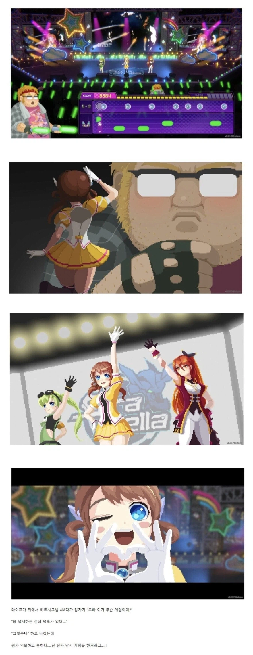 응 낚시하는 게임인데 덕후 캐릭터가 나오네.jpg_1.webp