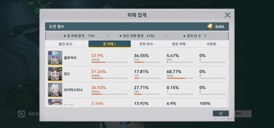 아앗 그녀가 존나 강하다앗 내게 없는 보지가 욱씬거려_1.webp