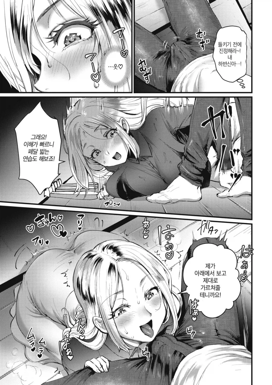 피아노 배우면 안되는이유_2.webp