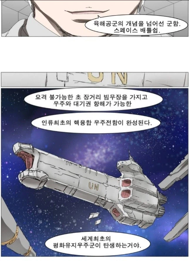 ??:미국은 신용을 잃었고 달러는 붕괴되기 시작하다니..._4.webp