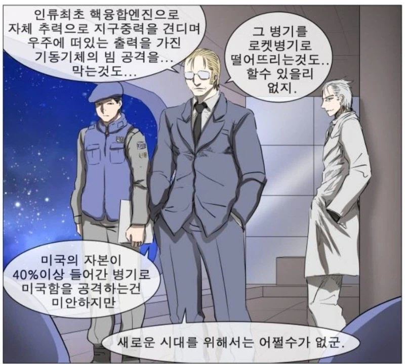 ??:미국은 신용을 잃었고 달러는 붕괴되기 시작하다니..._5.webp