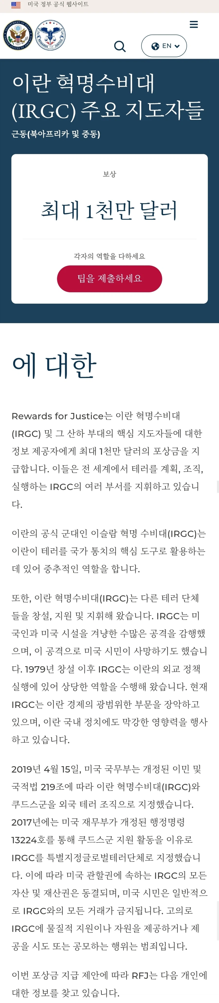 이란)미국이 진정한 천장없는 리세마라 가챠 게임 시작_1.webp