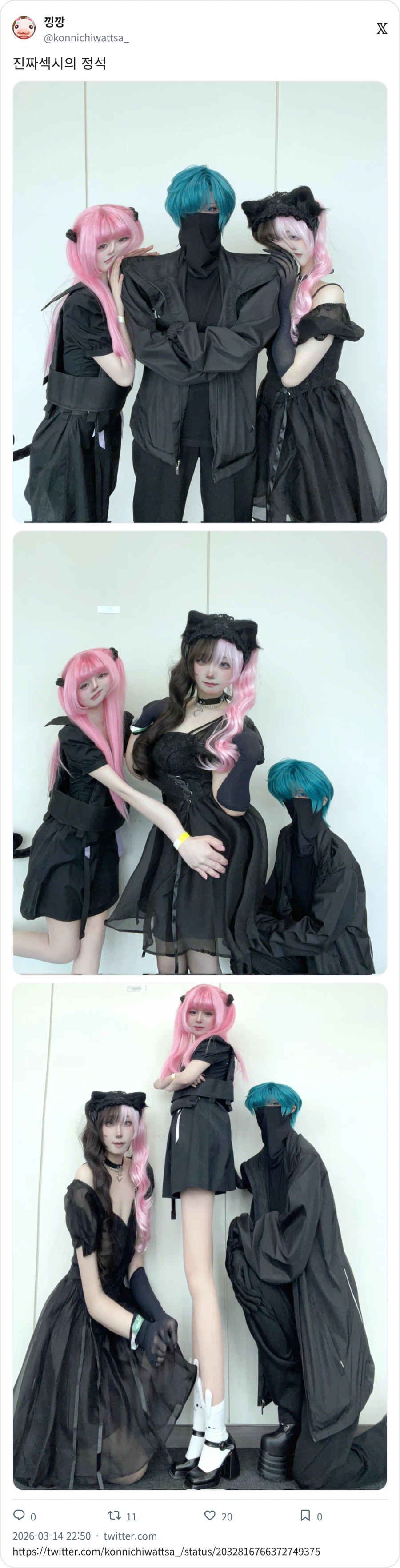 무보정 코스프레 사진_1.webp