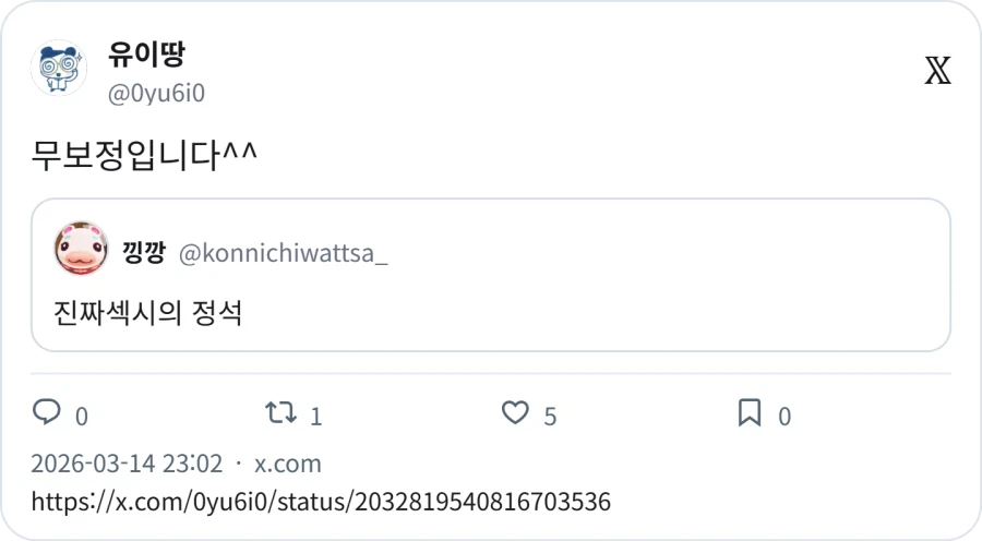 무보정 코스프레 사진_2.webp