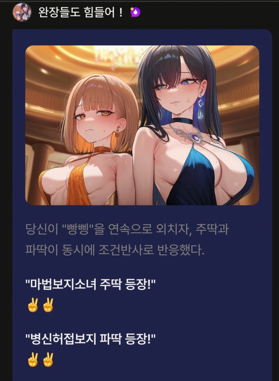 꼴릿꼴릿 완장.jpg_1.webp