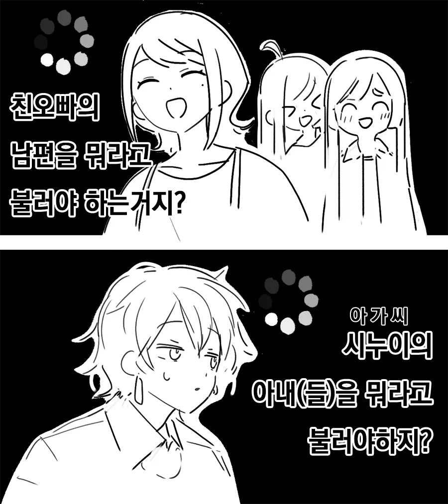 너무 어려운 한국의 친인척 호칭_1.webp