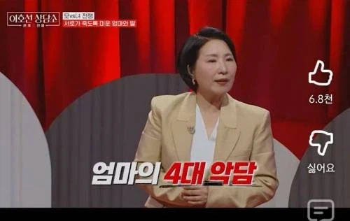 이호선 상담가가 알려주는
