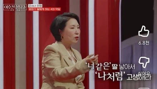 이호선 상담가가 알려주는