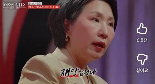 이호선 상담가가 알려주는