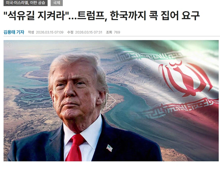 한국! 함정을 보내서 석유길을 지켜라!_1.webp