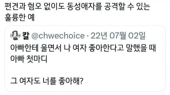 딸 : 나 레즈야._1.webp