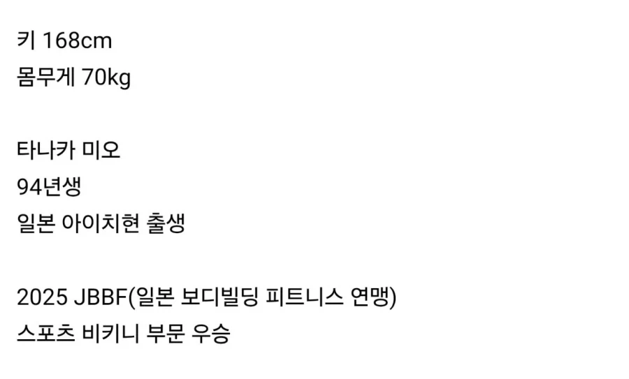 체중 70kg 일본 누님.jpg_2.webp