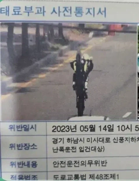 국가가 찍어준 어느 바갤러의 인생샷_1.webp