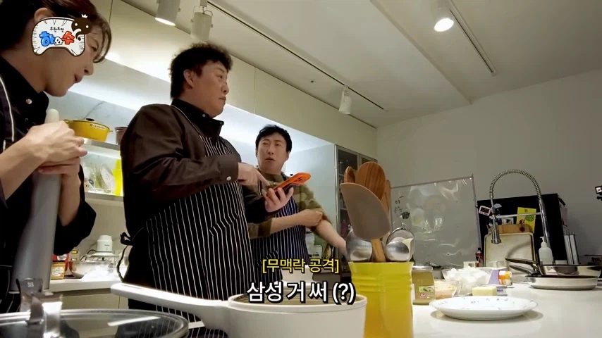 너 왜 아이폰써!?_2.webp