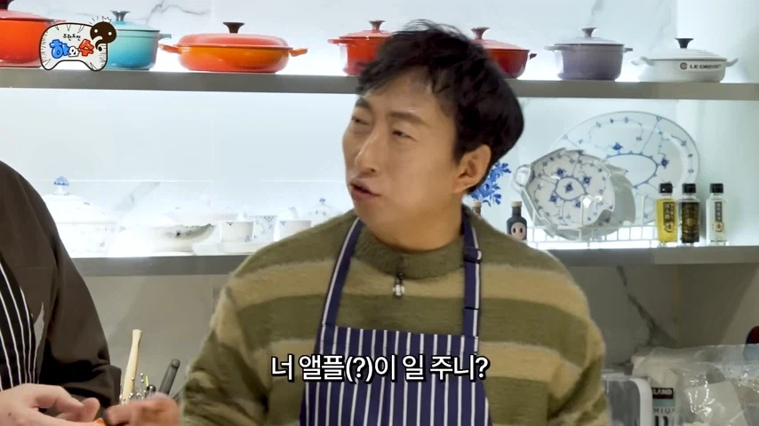 너 왜 아이폰써!?_3.webp