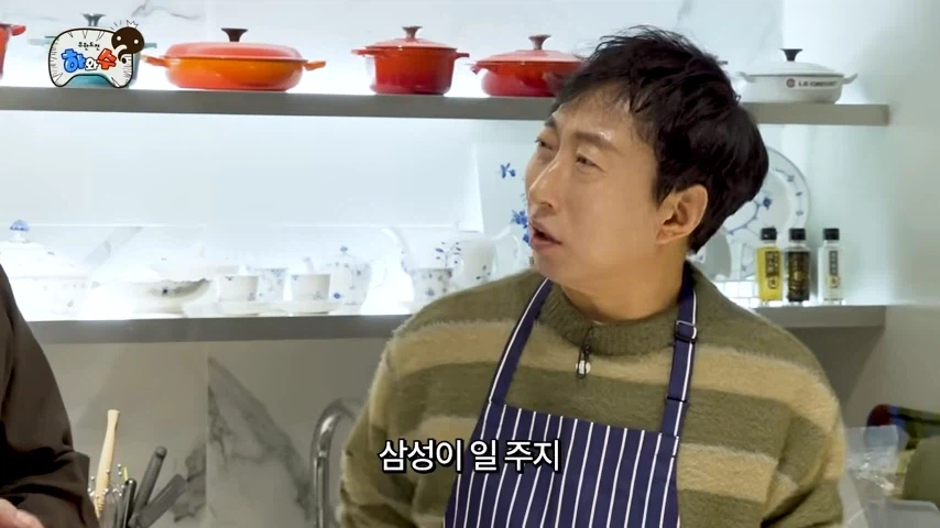 너 왜 아이폰써!?_4.webp