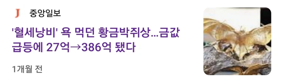 아마테라스의 선견지명_3.webp