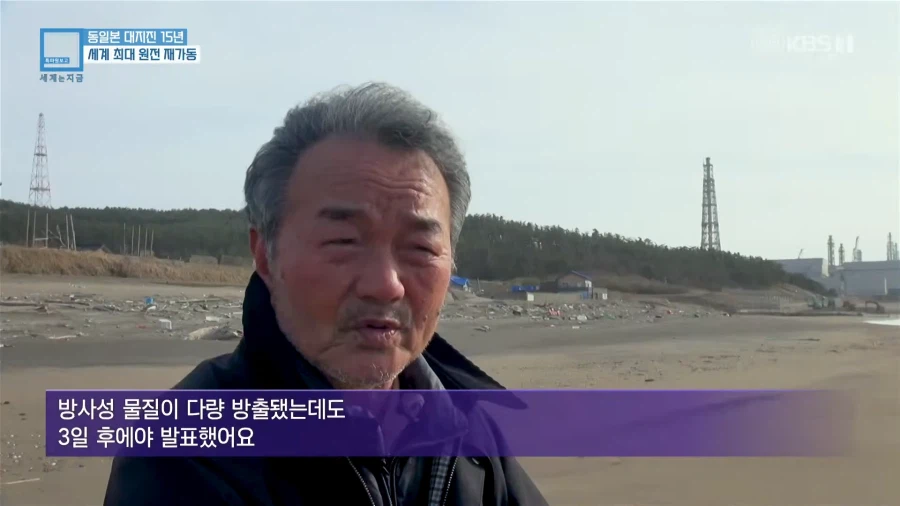 일본 니가타현에서 주민70%반대에도 원전을 가동시키는 이유_5.webp