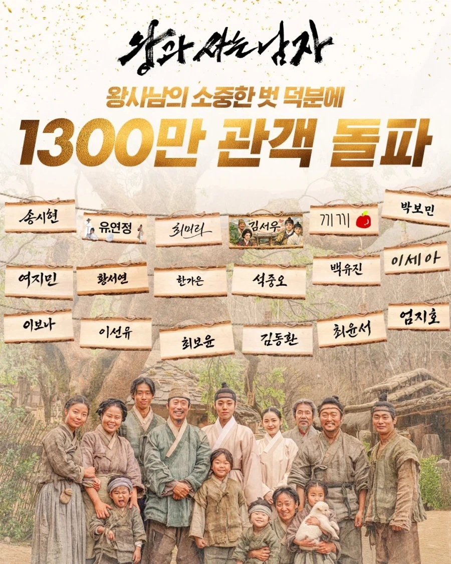 한국 영화계의 거장이시여..!_1.webp