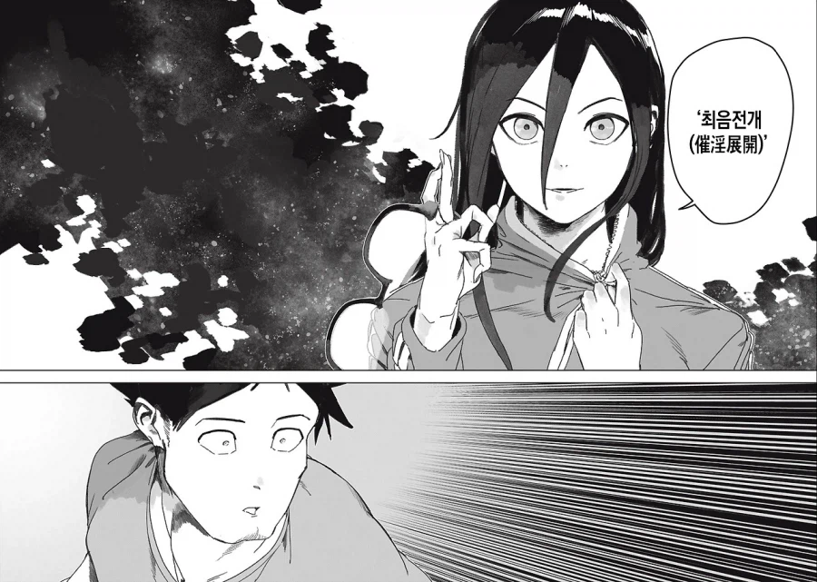 엄청 야한 서큐버스 섹 스 섹 스 섹 스 짤!!!!_4.webp