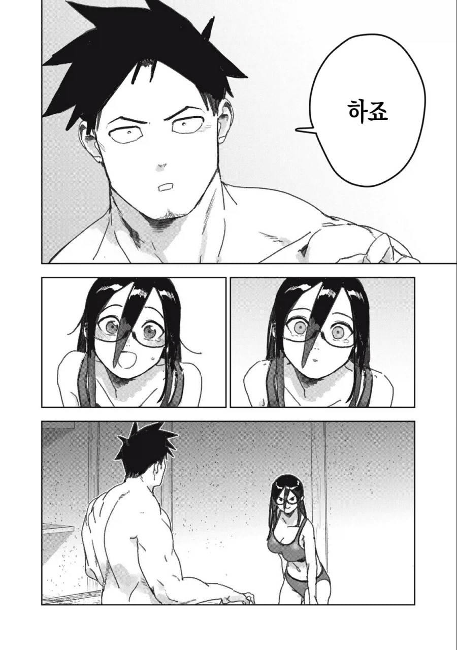 엄청 야한 서큐버스 섹 스 섹 스 섹 스 짤!!!!_8.webp