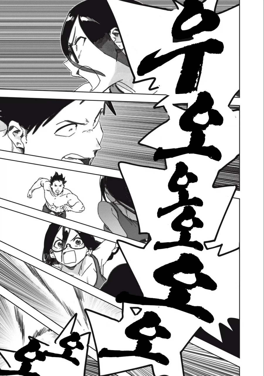 엄청 야한 서큐버스 섹 스 섹 스 섹 스 짤!!!!_9.webp