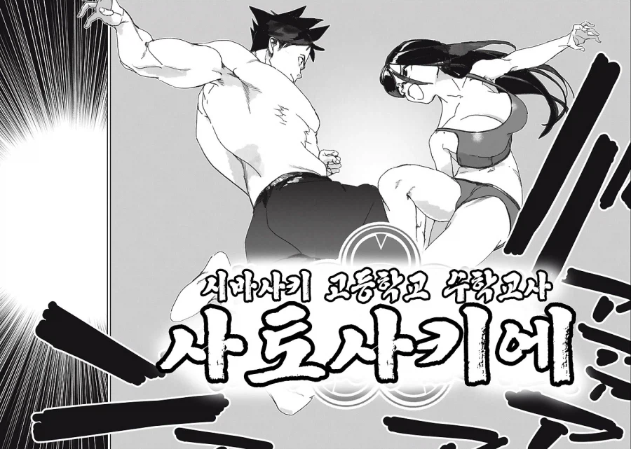 엄청 야한 서큐버스 섹 스 섹 스 섹 스 짤!!!!_10.webp