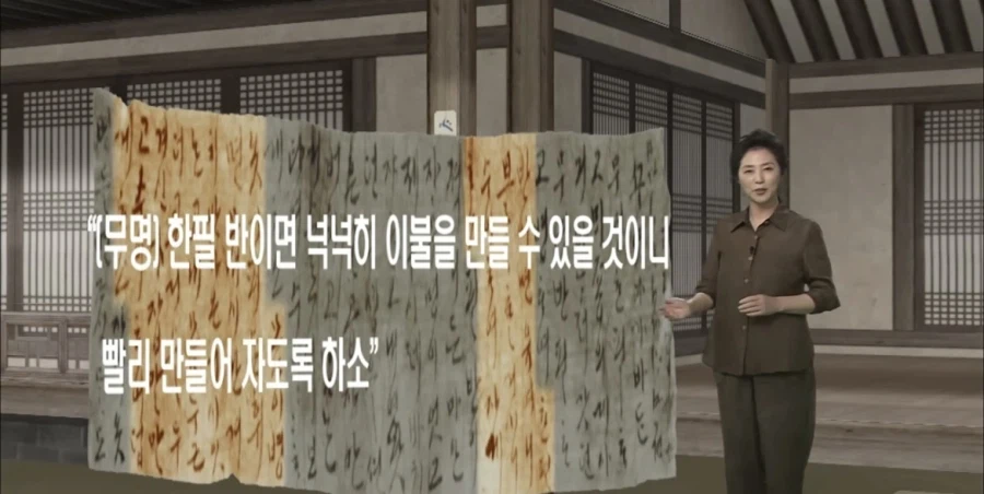 400년전 임신한 아내에게 남편이 쓴 편지_1.webp