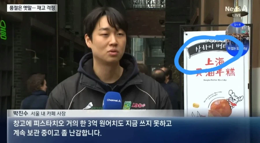 두쫀쿠 물린 카페사장님들 공감안되는 이유_1.webp