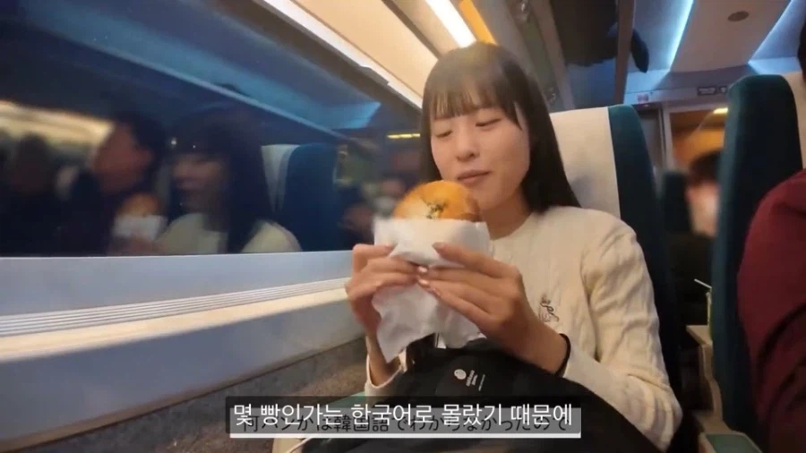 KTX에서 한국빵 먹어보는 일본녀 반응_3.webp