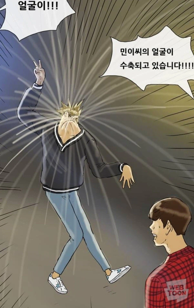 기안84의 못 말리는 이토 준지 사랑.jpg_2.webp