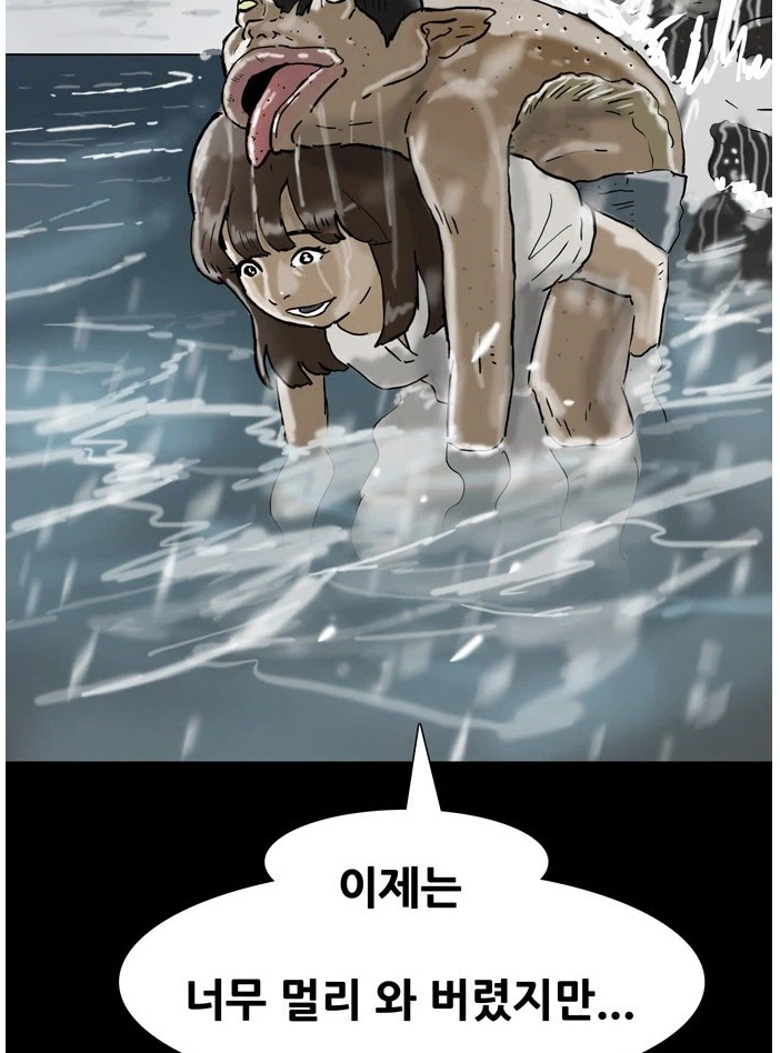 기안84의 못 말리는 이토 준지 사랑.jpg_5.webp