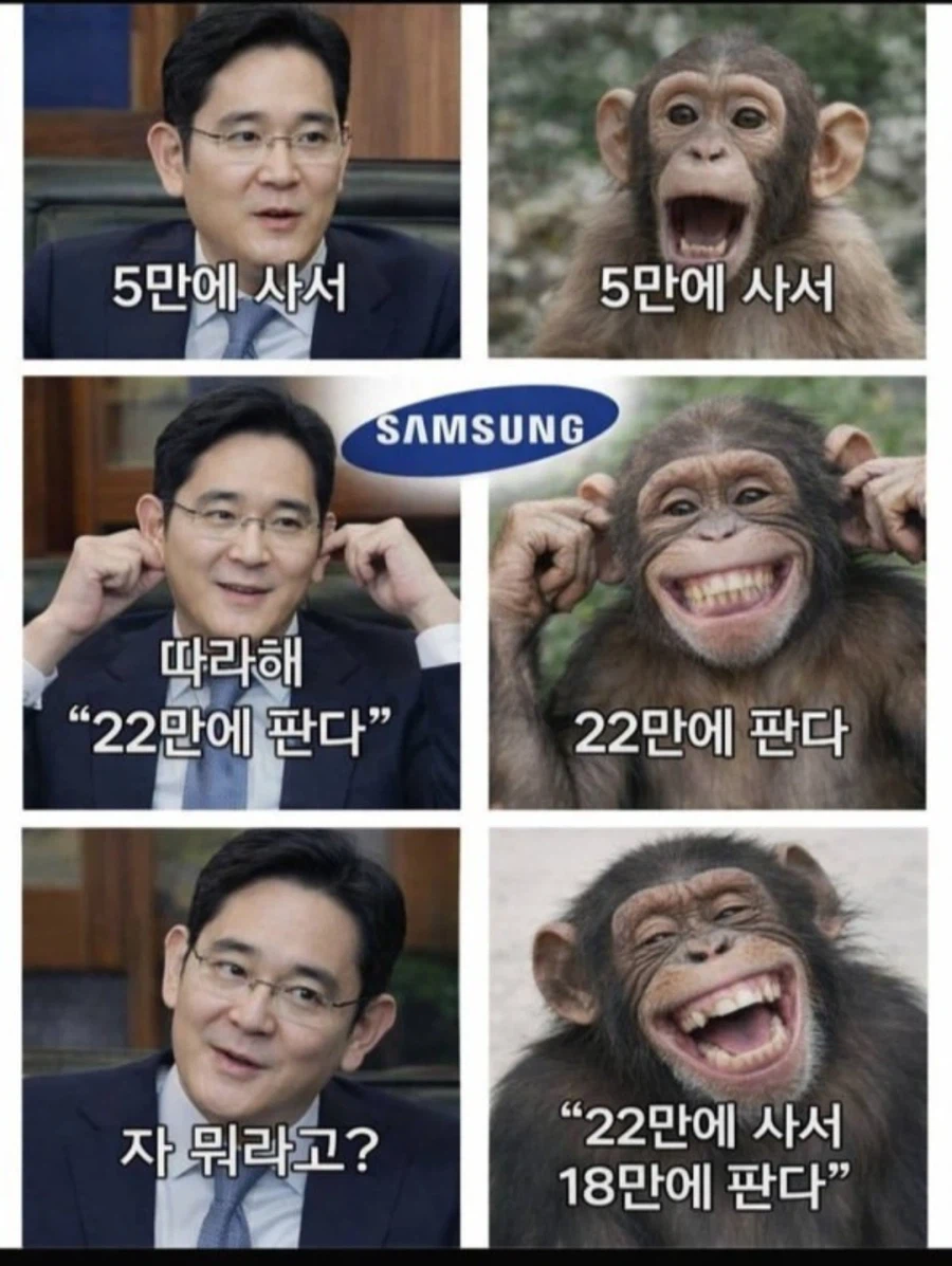 이재용이 말하는 삼성주식 투자법_1.webp