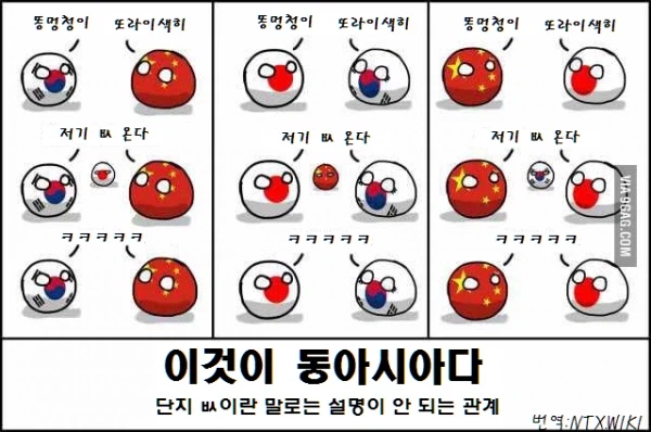 한중일 경제 협력체가 생기면 미국과 유럽은 망한다._2.webp